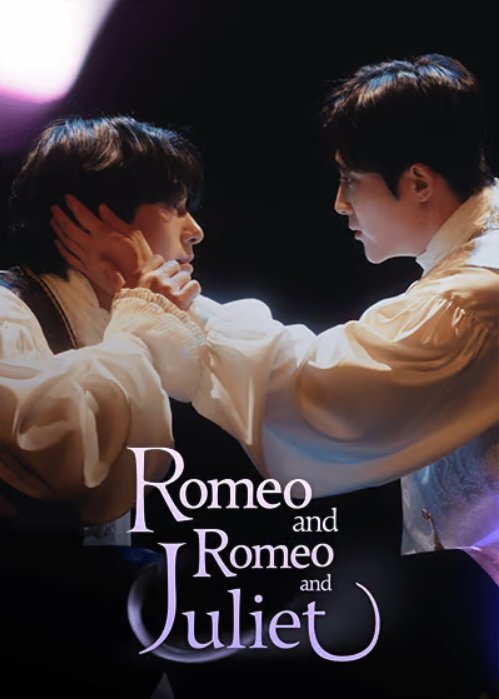 Romeo and Romeo and juliet海报